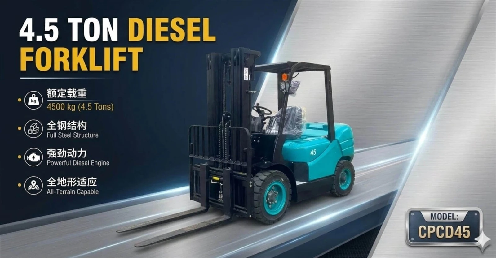 45 ton forklift for cargo loading and unloading 45 ton forklift for cargo loading and unloading
